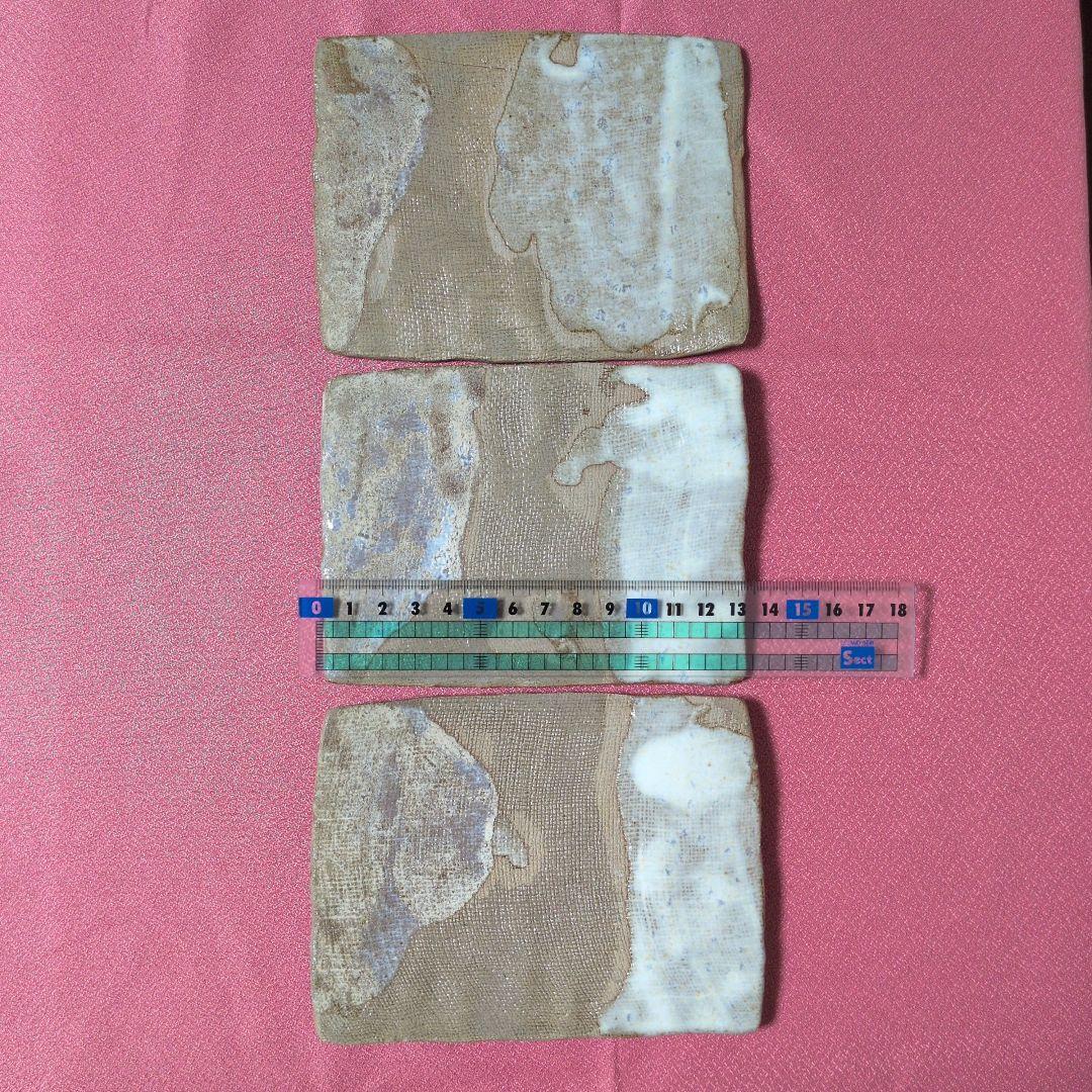 陶磁器 食器 皿 長角皿 長方皿 平皿 3枚 古道具 古民具