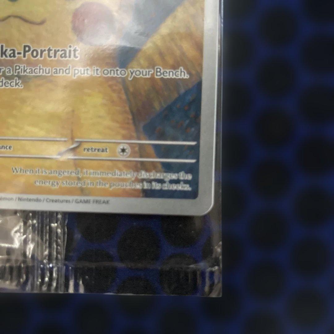 【未開封】ゴッホ ピカチュウ 085 ポケモンカード