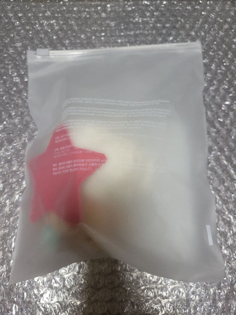 ★未開封★TXT PPULBATU お座り　コンプ