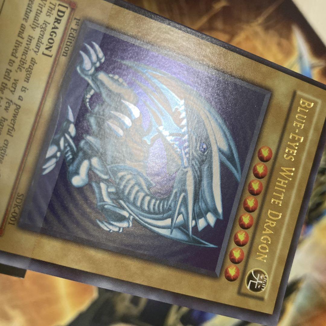 【大特価】 美品級 青眼の白龍 SDK-001 旧アジア 1st ウルトラ