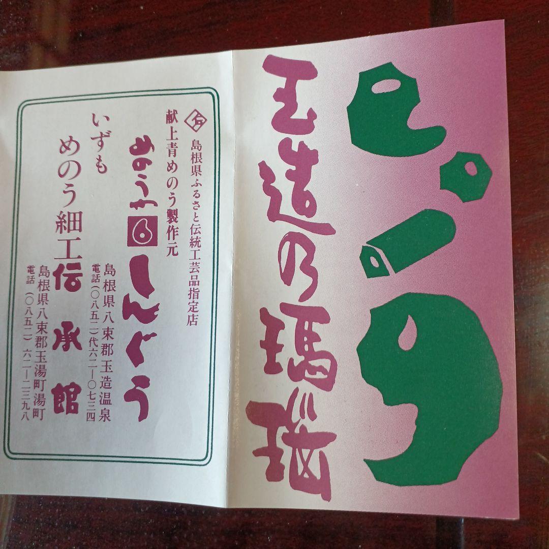貴石画 めのう細工額 矮鶏(チャボ) 工芸額 - メルカリ