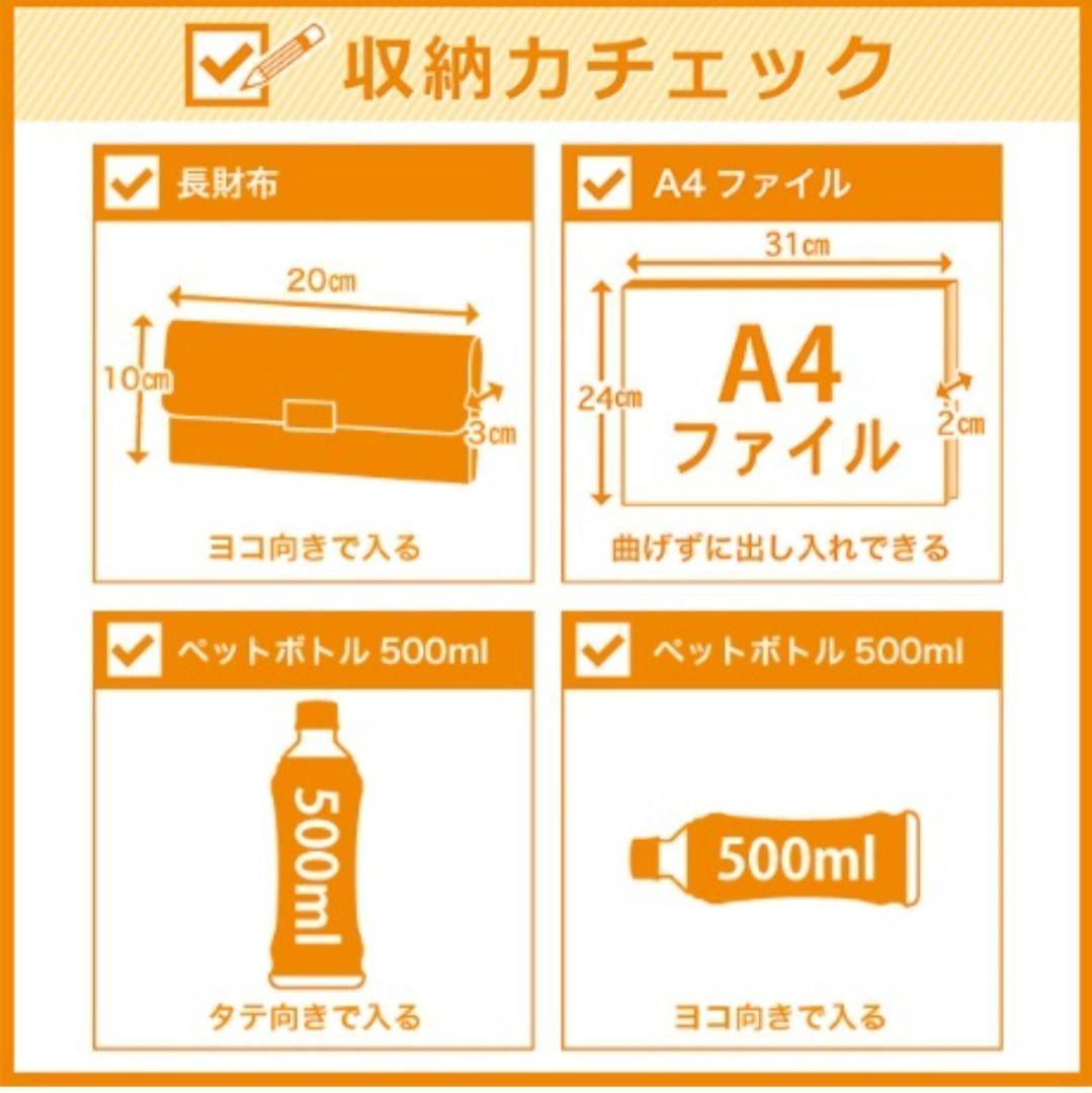 モンスターハンター　ミラボレアス　バッグ　財布　ケース