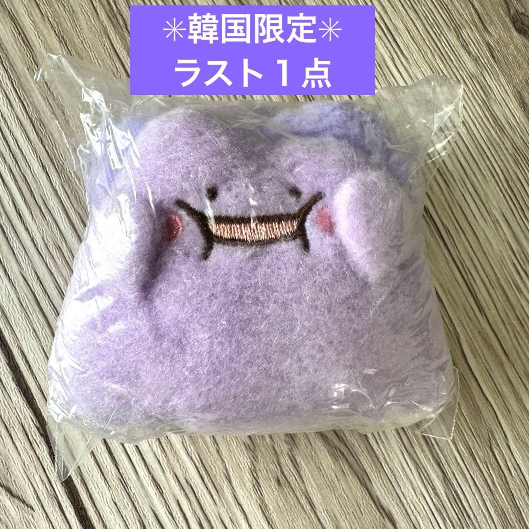 韓国限定】メタモン ミニポーチ シークレットカプセルマンション