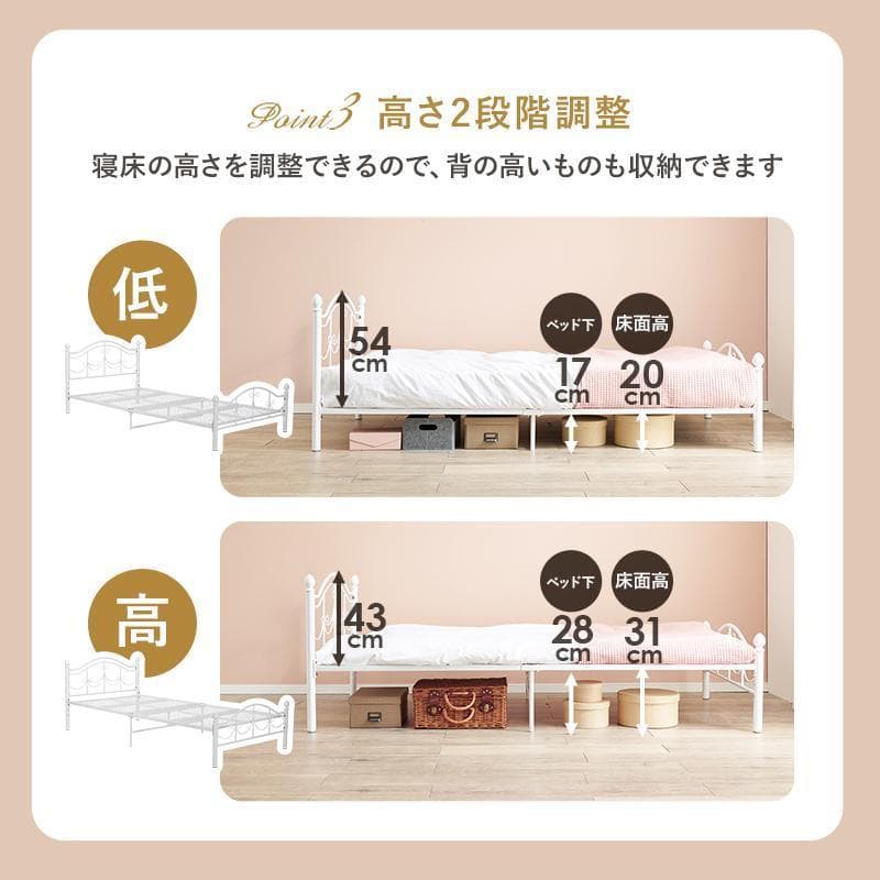 リボンフレームベッド シングル 高さ2段階 姫系 プリンセス KH-3099S