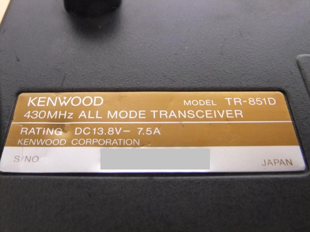 ☆ケンウッド 430MHz帯オールモード機 TR-851D（現状渡し）☆