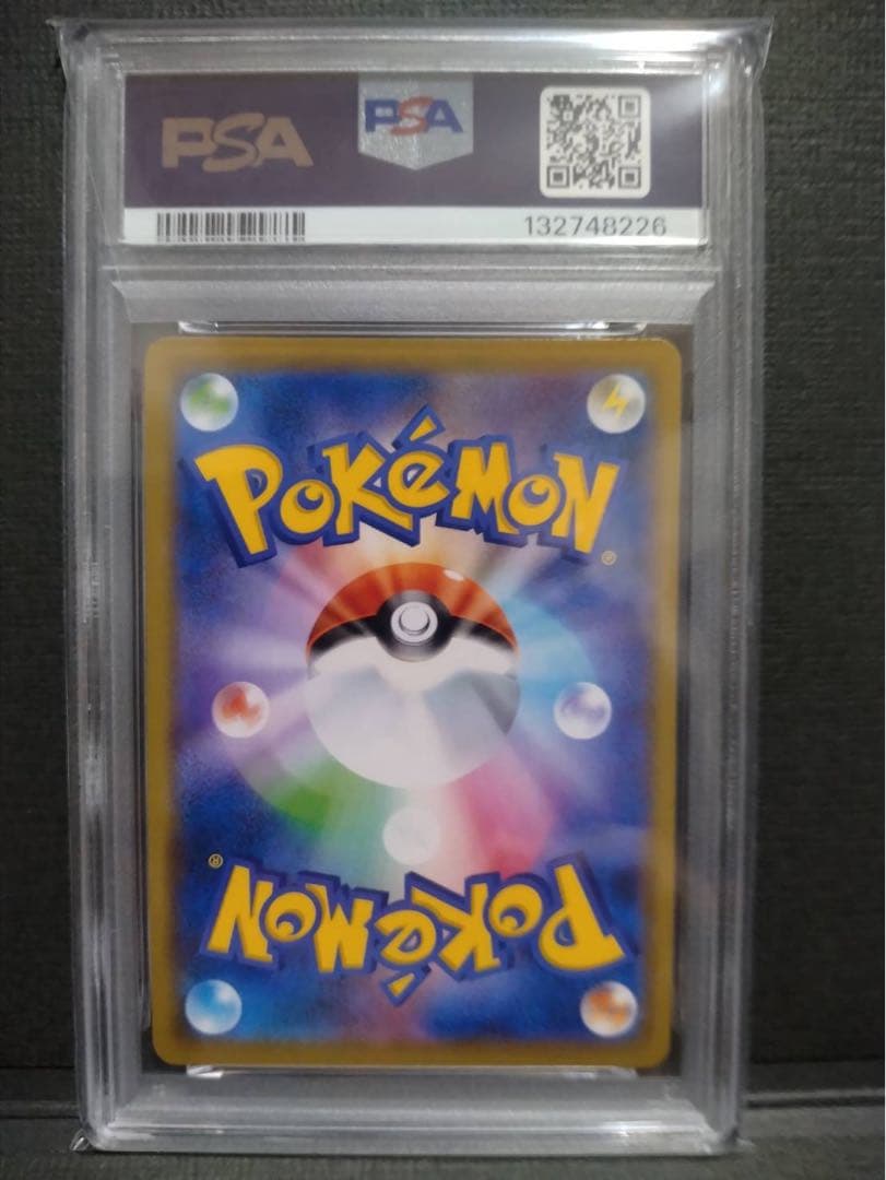 【psa10】ミュウツー&ミュウGX RR ミラクルツイン 029/094