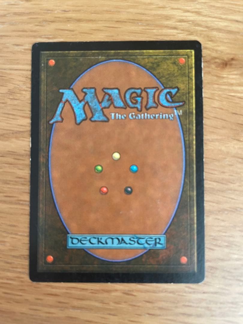 MTG ガイアの揺籃の地 日英各1枚 計2枚