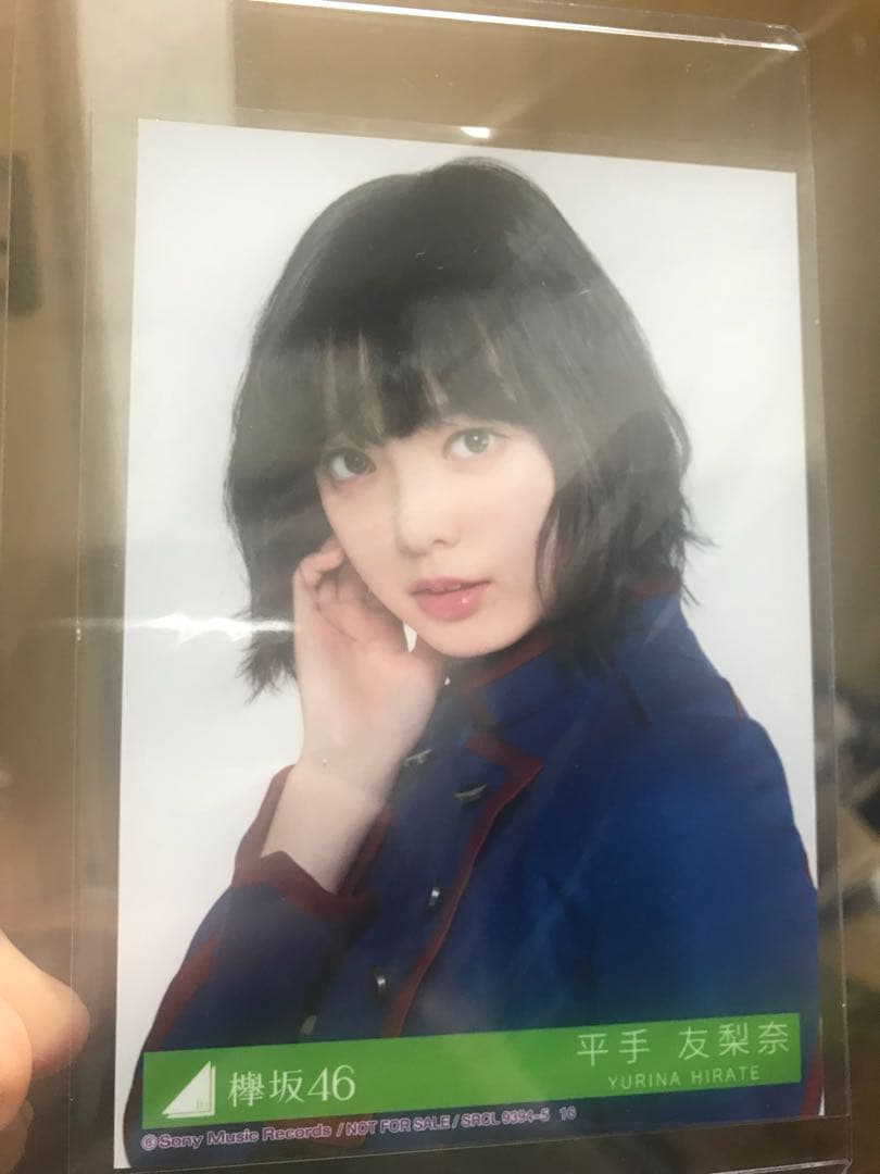 欅坂46 平手友梨奈 寄り 不協和音 4th 生写真 欅坂46、4thシングル『