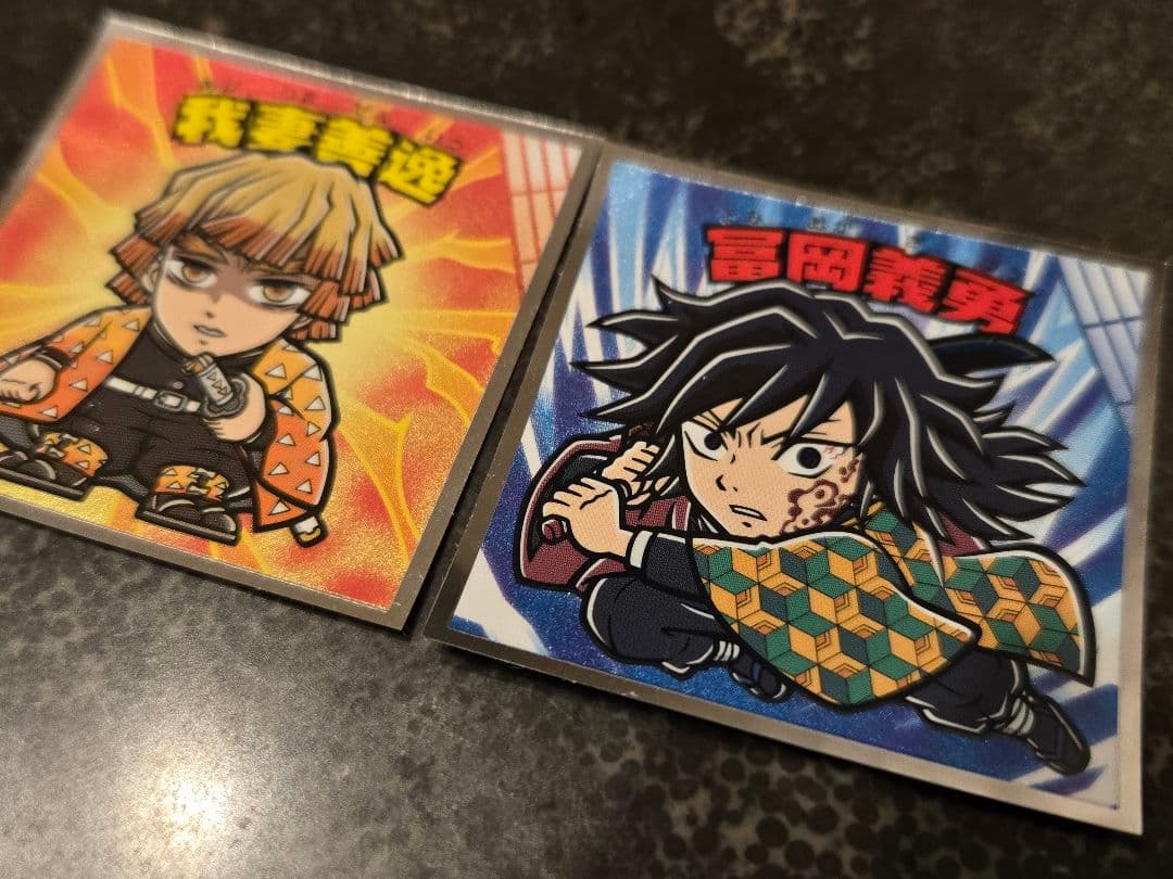 鬼滅の刃 ビックリマンシール 我妻善逸 冨岡義勇 - メルカリ
