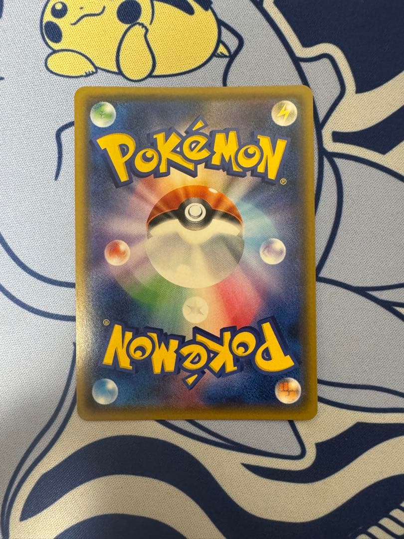 ピカチュウ：ポケモンセンター20周年記念キャンペーン PROMO SM-Pプロ…