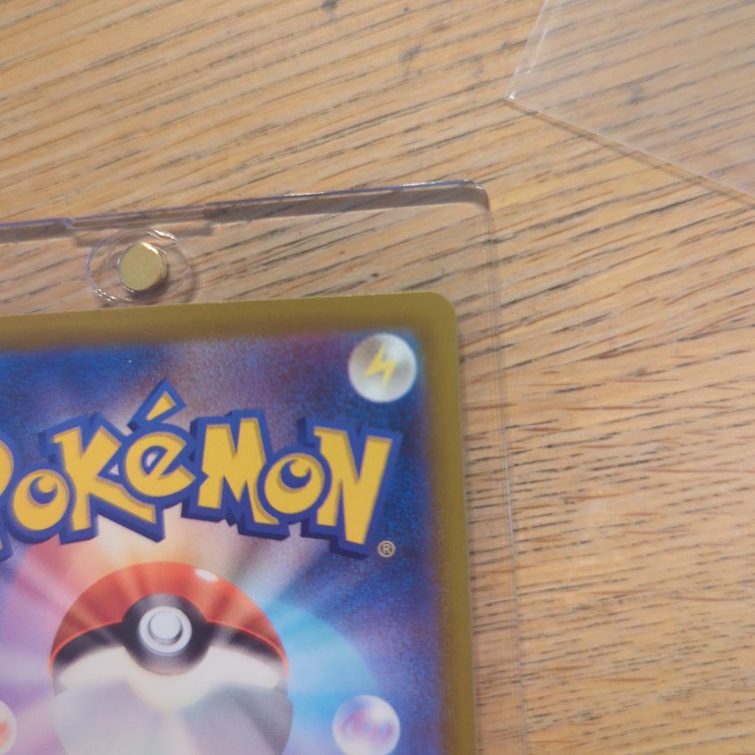 美品　メガゲンガーSAR