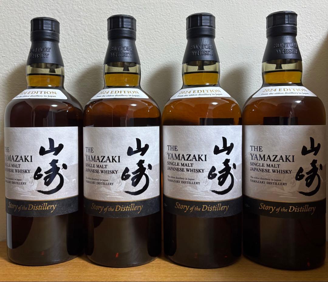 山崎 シングルモルト ウイスキー 2024年エディション 4本セット 山崎