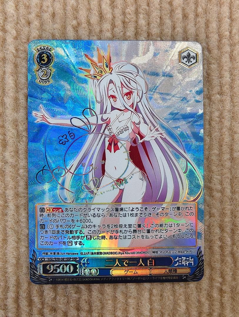 ヴァイスシュバルツ アイドルマスターシャイニーカラーズ N仕様4コン