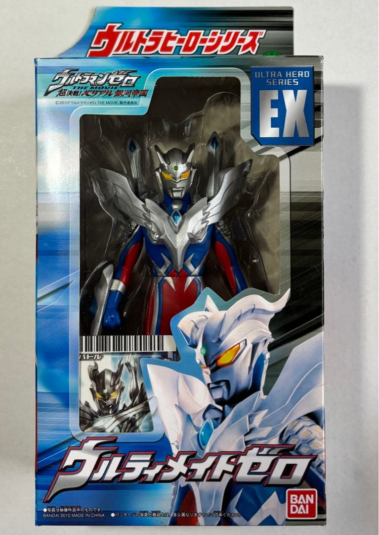 ウルトラヒーローシリーズ 　ウルトラマンゼロ　ウルティメイトゼロ　6点セット