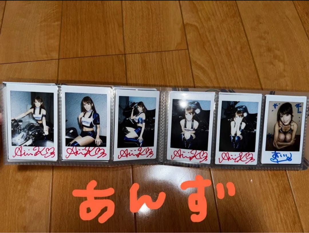 希島あいり チェキ アルバム セット