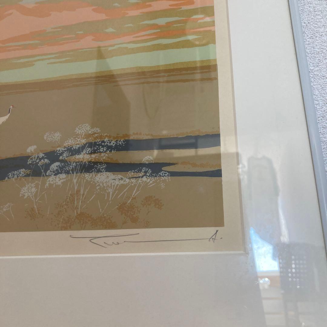 本間武夫版画、原野あけぼの 本間武夫版画、原野あけぼの 楽天市場