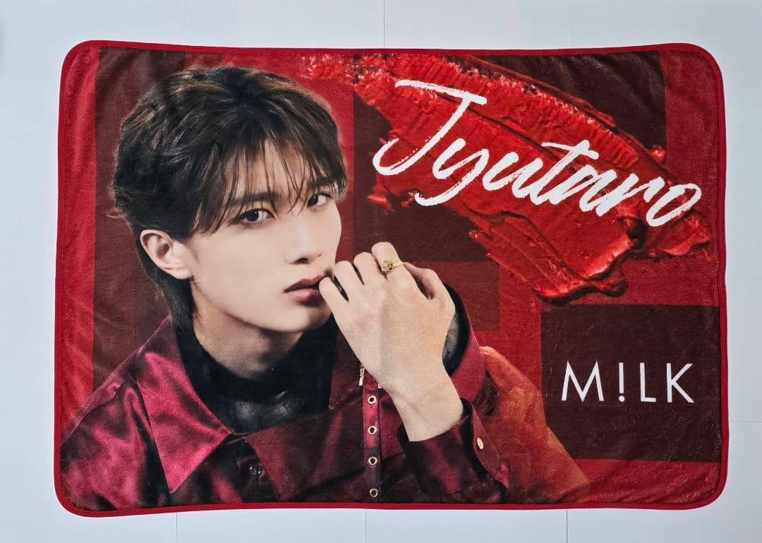 M!LK 山中柔太朗 HERO あえてのKiss Planブランケット - メルカリ