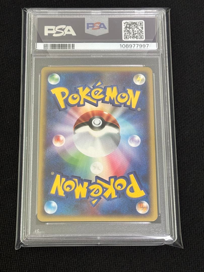 ブースター 拡張パック第4弾 裂けた大地 017/088 カードe psa8 - メルカリ