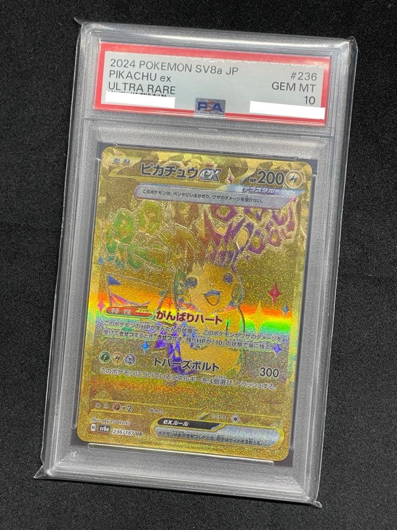 lycee SSP トゥスクルのおてんば皇女 クオン リセ