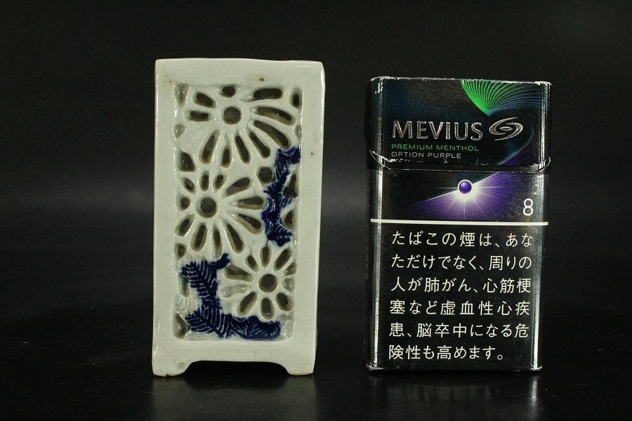 古平戸 菊透かし 四方 筆筒(RC898)