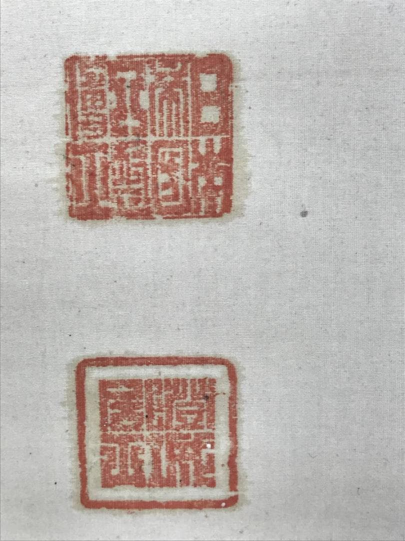 真作】澤之郷/牡丹瓶花図/花図/モクレン/掛軸/名家伝来/AD-