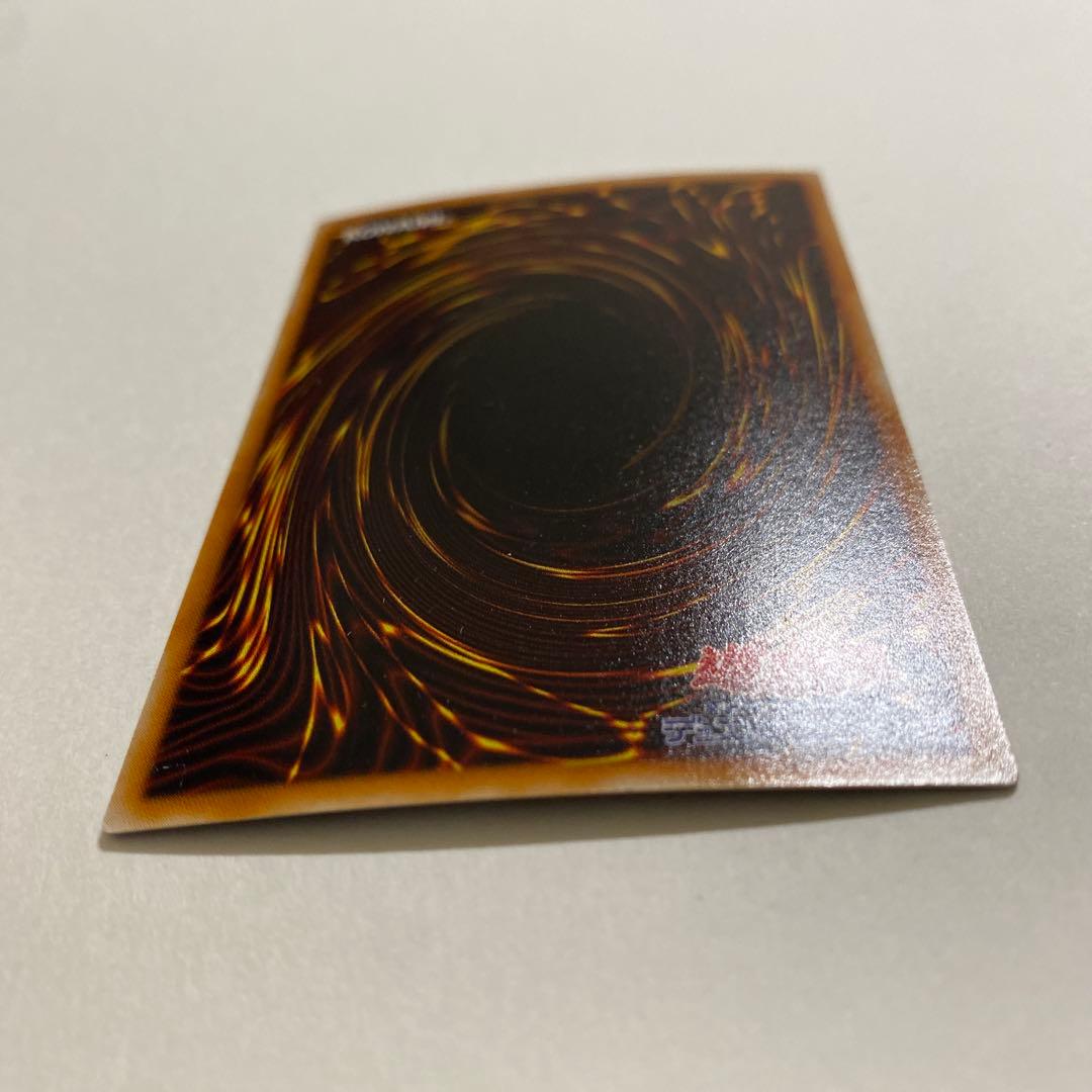 遊戯王　邪悪なるバリア　ー ダーク・フォース ー　ウルトラ　306-054