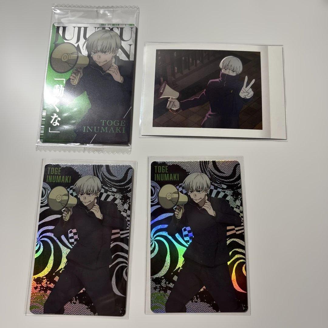 狗巻棘 グッズ まとめ売り - メルカリ