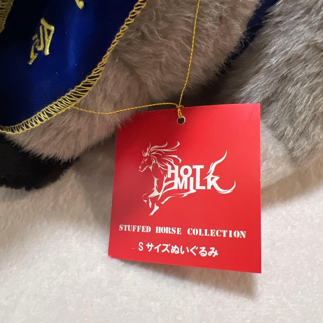 ゴールドシップ ぬいぐるみ 有馬記念 天皇賞春　競馬 AVANTI アバンティ製