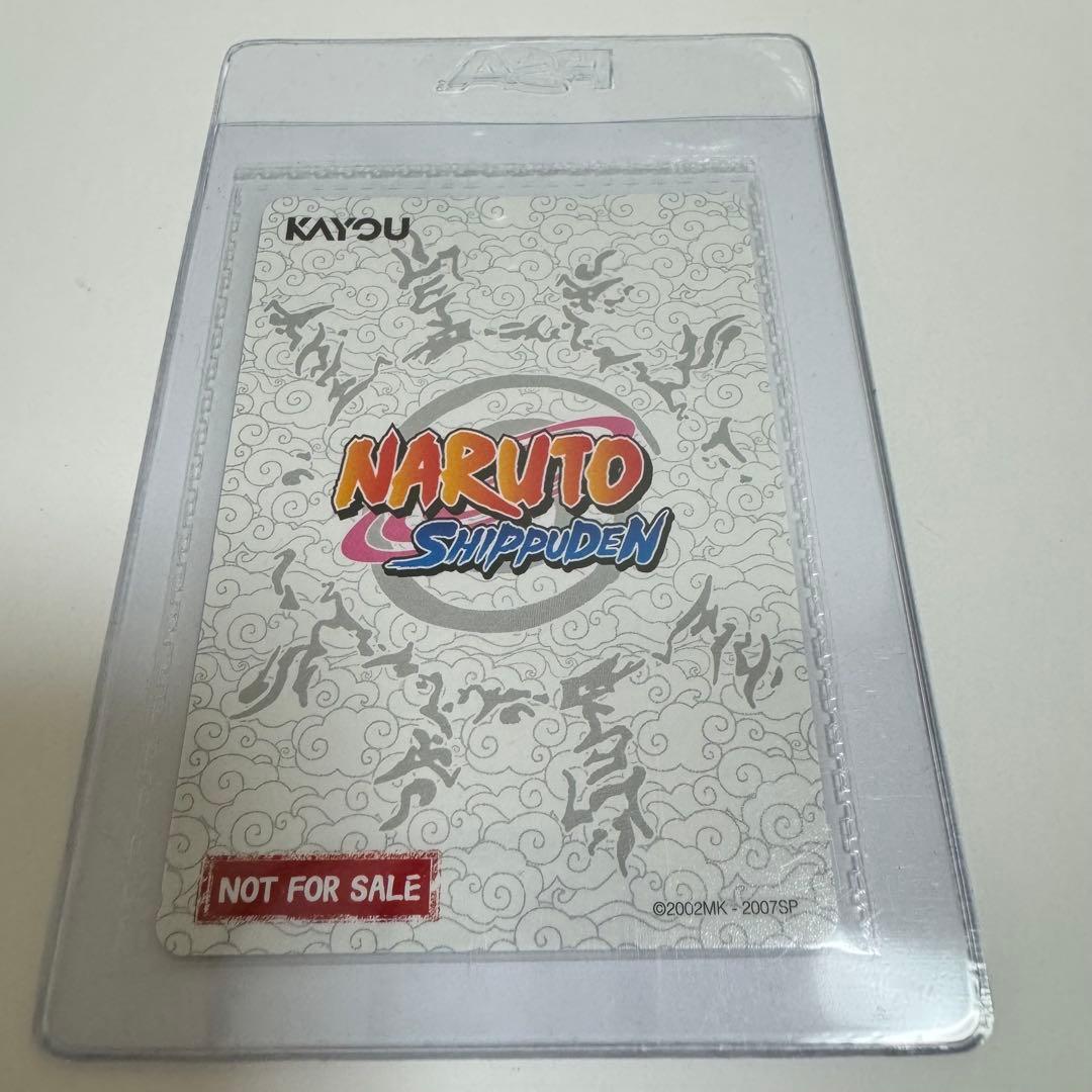 PSAマガジン 2025年12月号 うずまきナルト 未開封プロモ付き - メルカリ