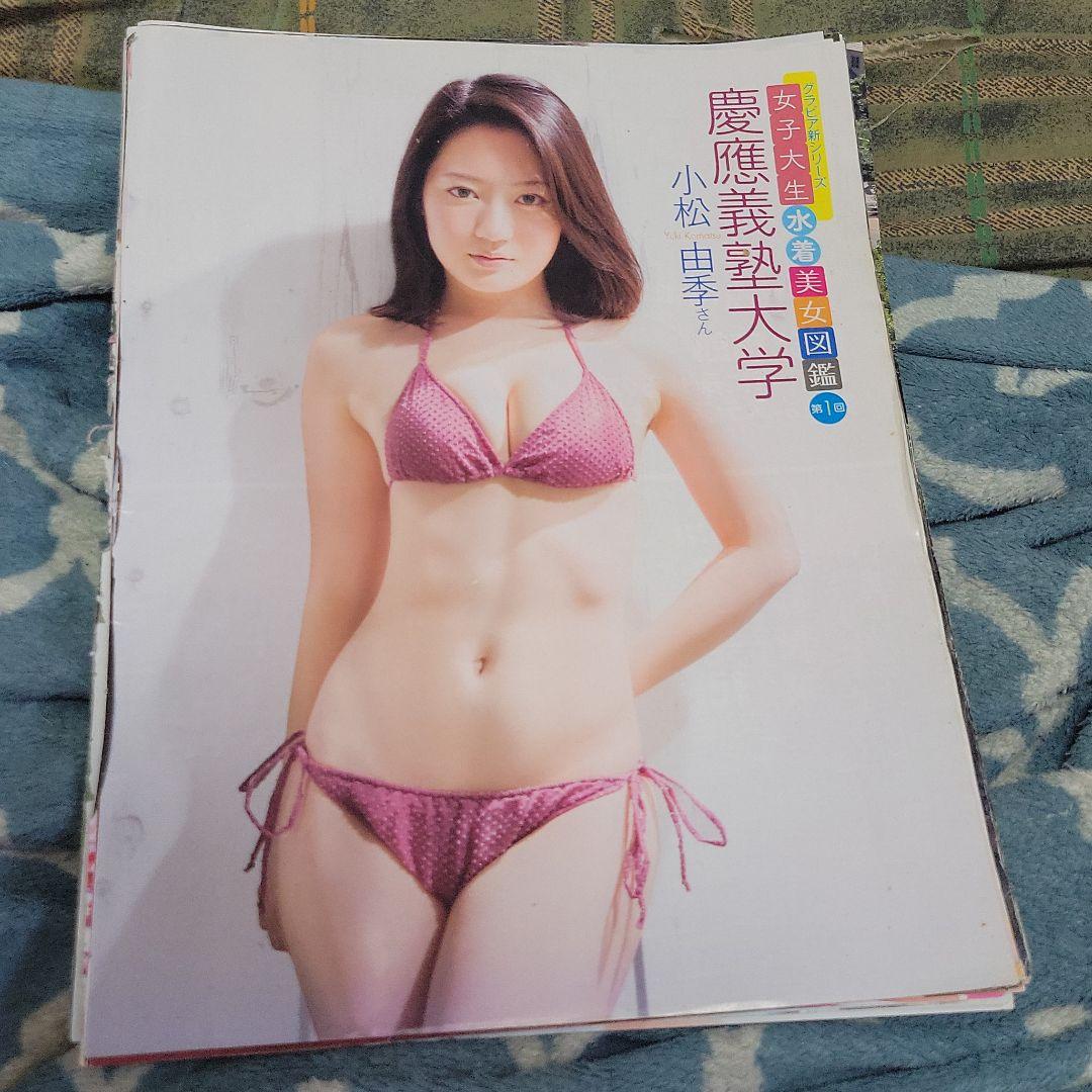 中森千尋藤咲凪水着