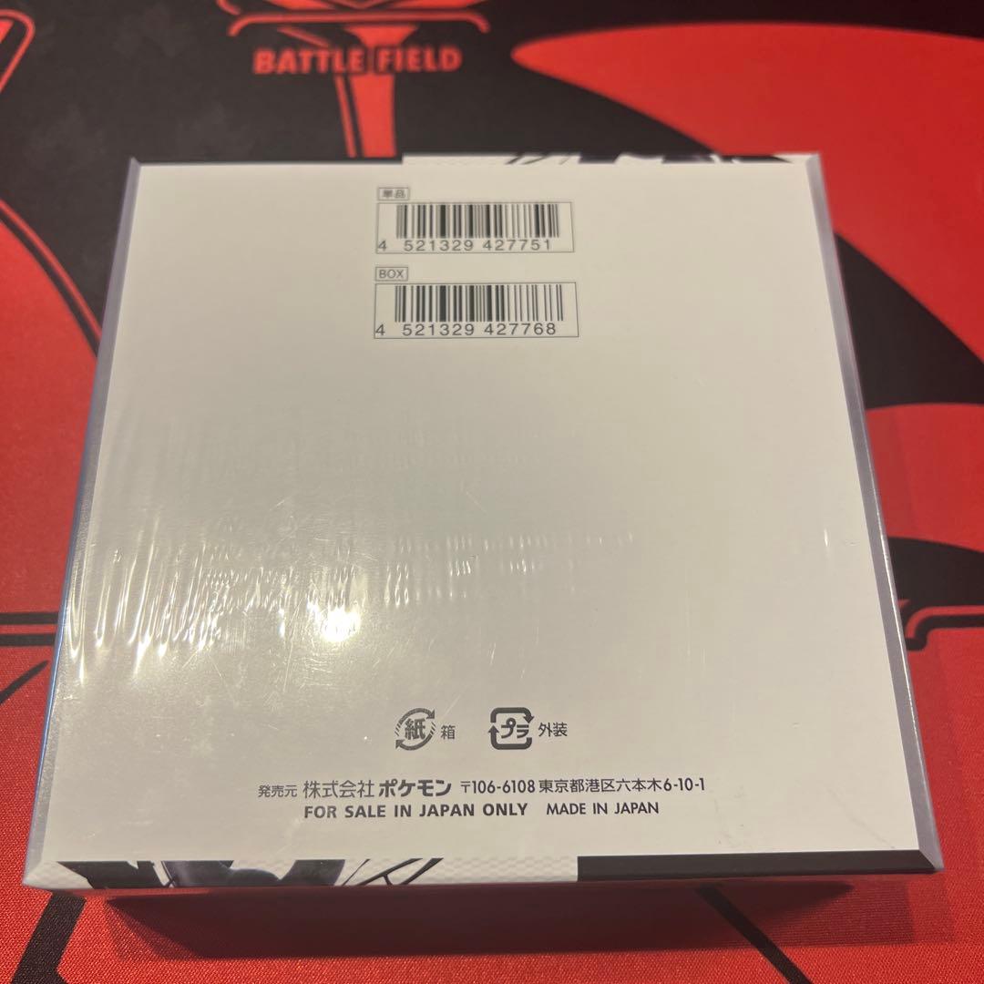 未開封シュリンク有り　ブラックボルト　BOX