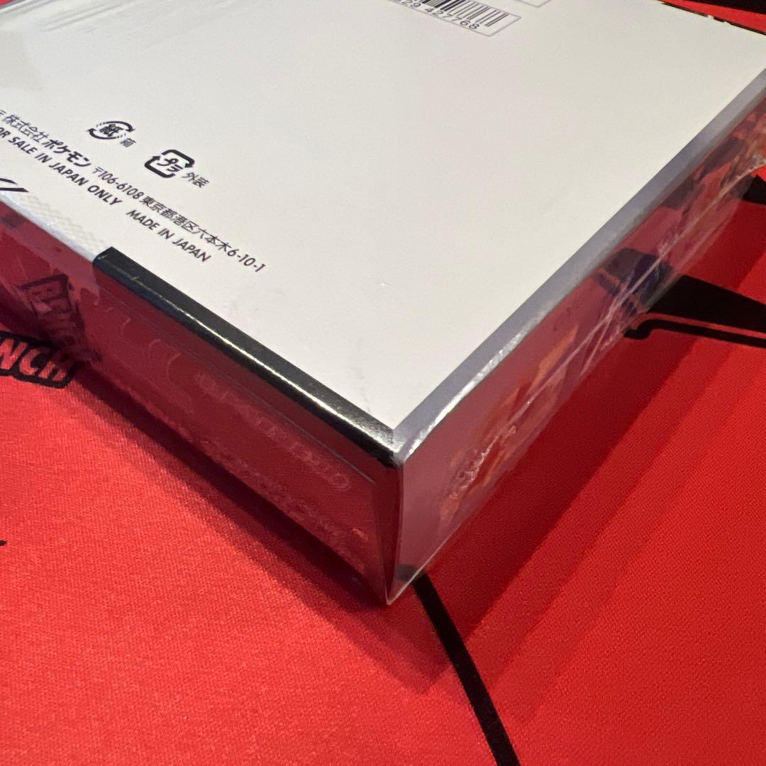 未開封シュリンク有り　ブラックボルト　BOX