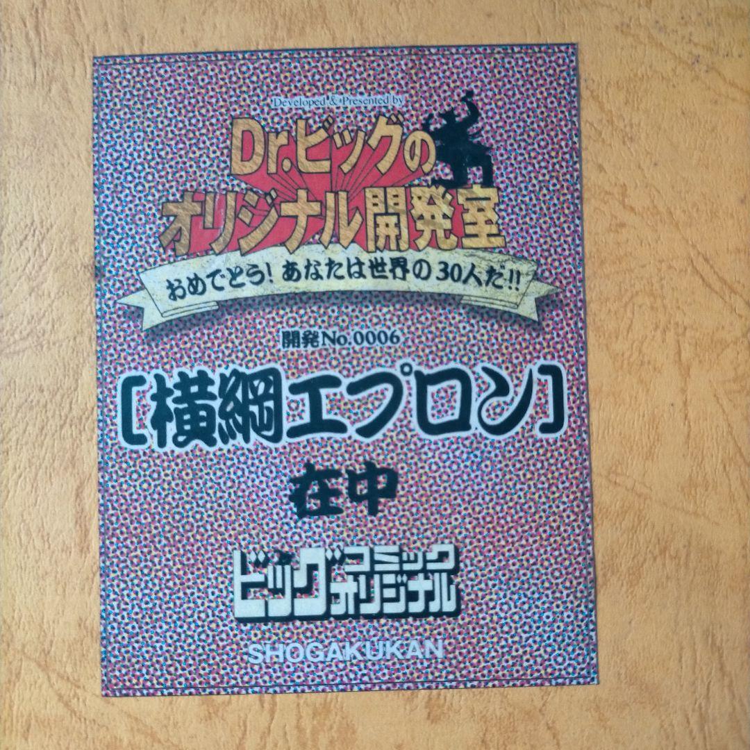 額付き】2008 GIANTS CLUB G-Po ピンコレクション GIANTS CLUB G-Po