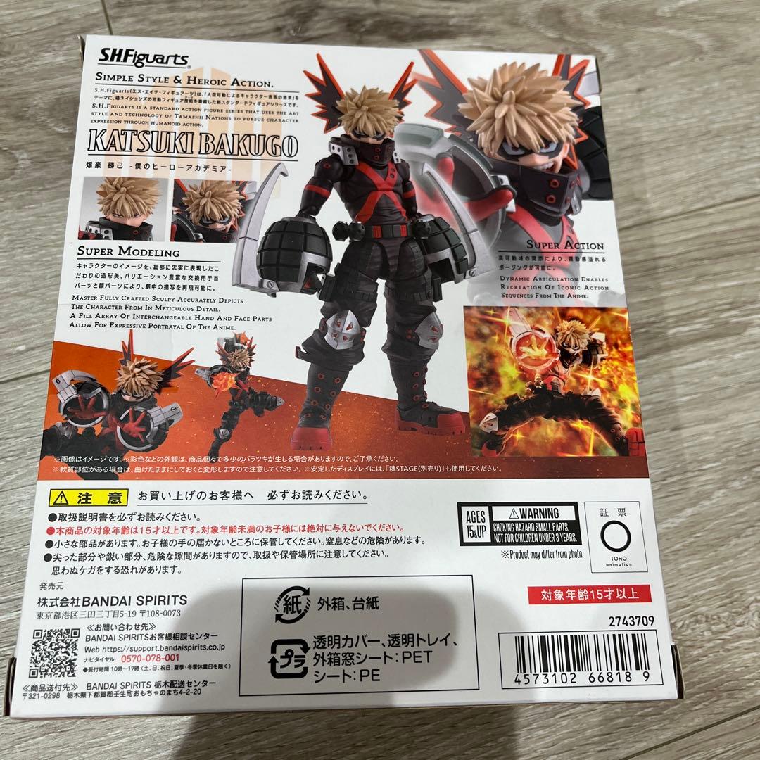 S.H.Figuarts 爆豪勝己 僕のヒーローアカデミア フィギュアーツ