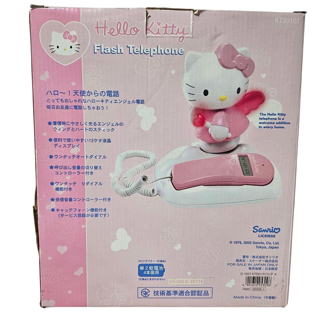 Sanrio（サンリオ） ハローキティフラッシュ テレフォン