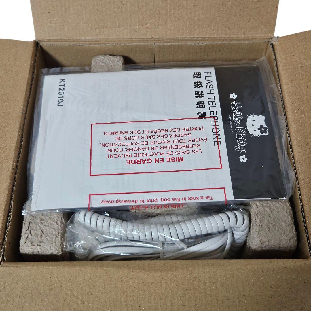 Sanrio（サンリオ） ハローキティフラッシュ テレフォン