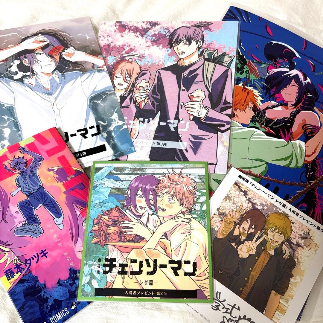 チェンソーマンレゼ編 入場者特典6点セット