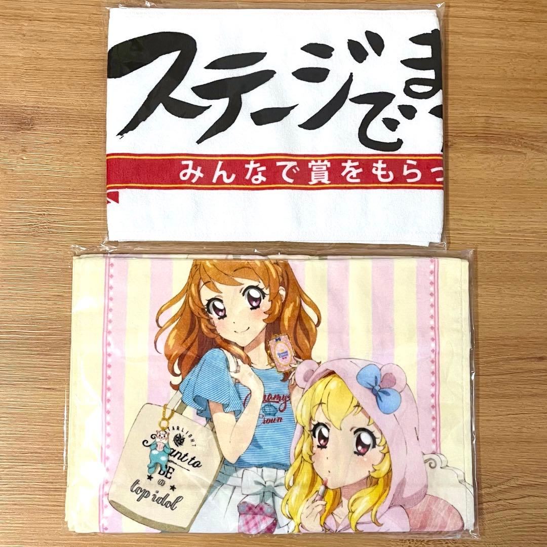 アイカツ いちご セット