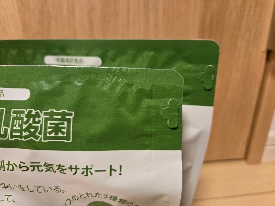 うさぎのしっぽ 乳酸菌450g×2袋、チモシーの極み1袋、オーツヘイバラ牧草
