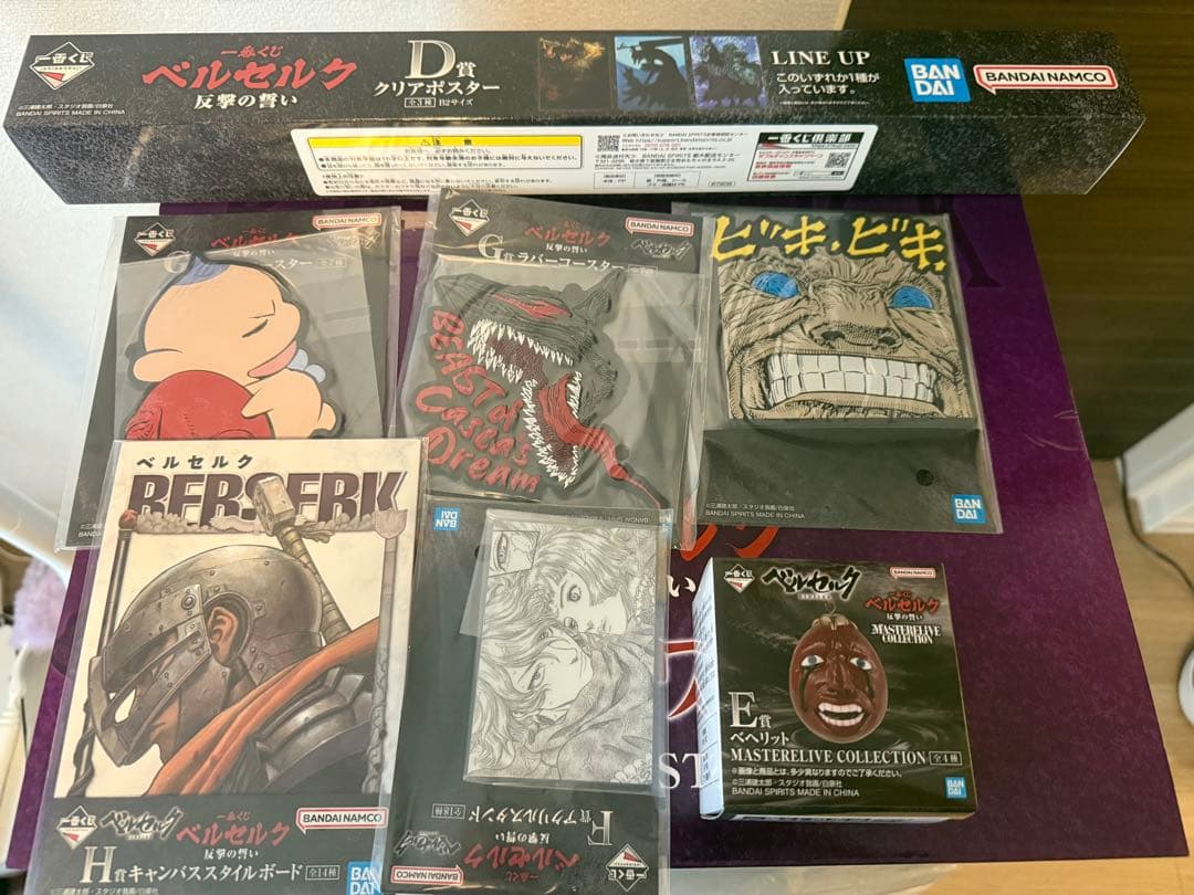 一番くじ ベルセルク反撃の誓い ラストワン賞 新品未開封下位賞おまけ