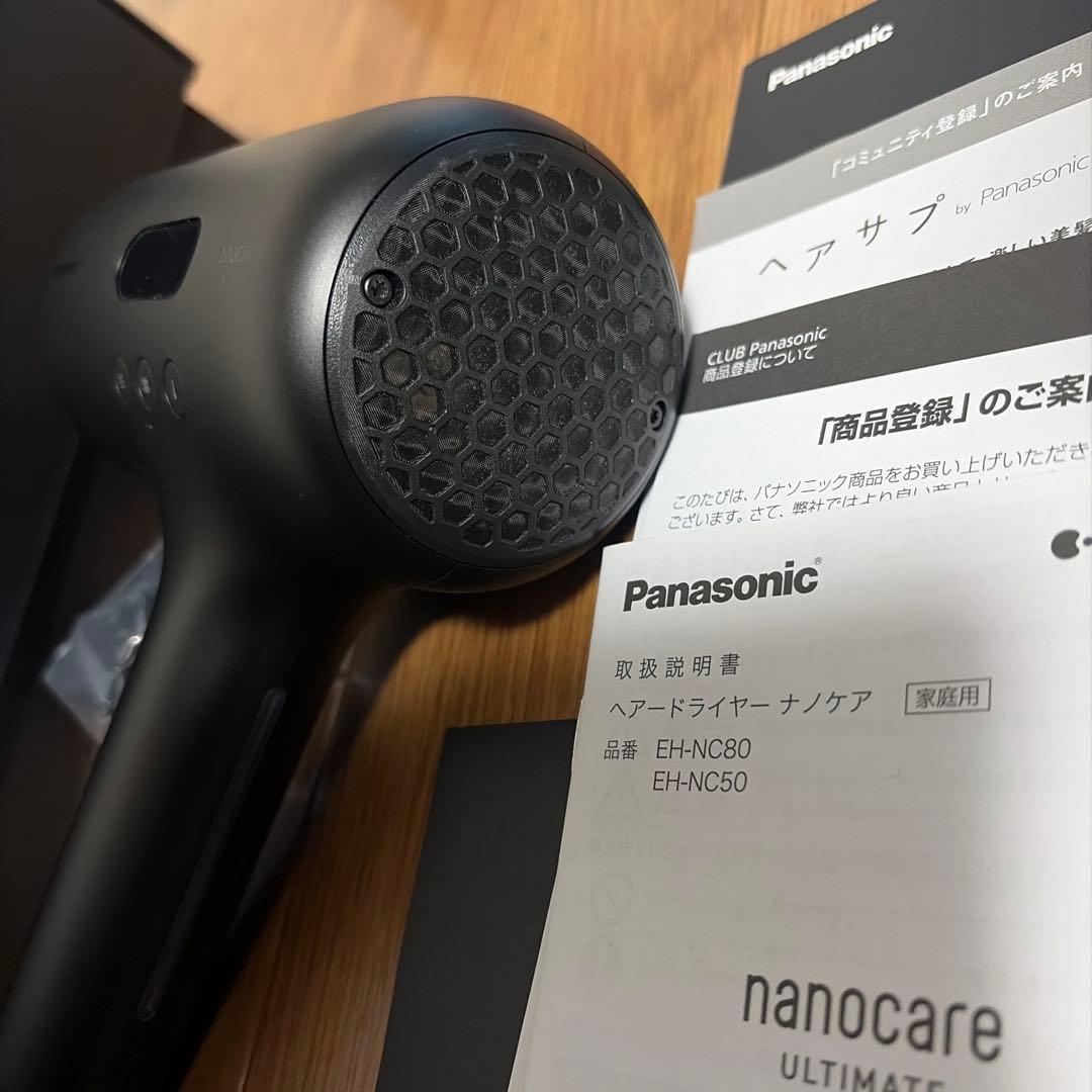 Panasonic ヘアードライヤー ナノケア　EH-NC50-K