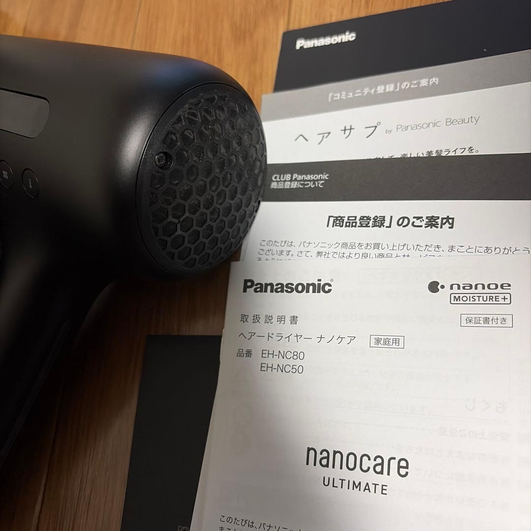 Panasonic ヘアードライヤー ナノケア　EH-NC50-K