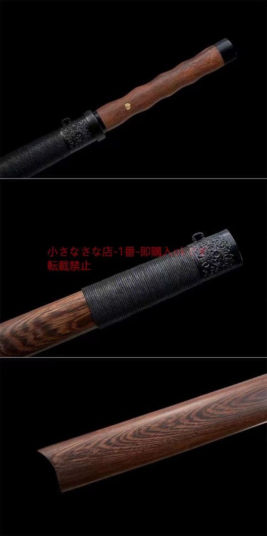 唐草唐横 武具 刀装具 日本刀 唐剣 模造刀·模擬刀 居合刀