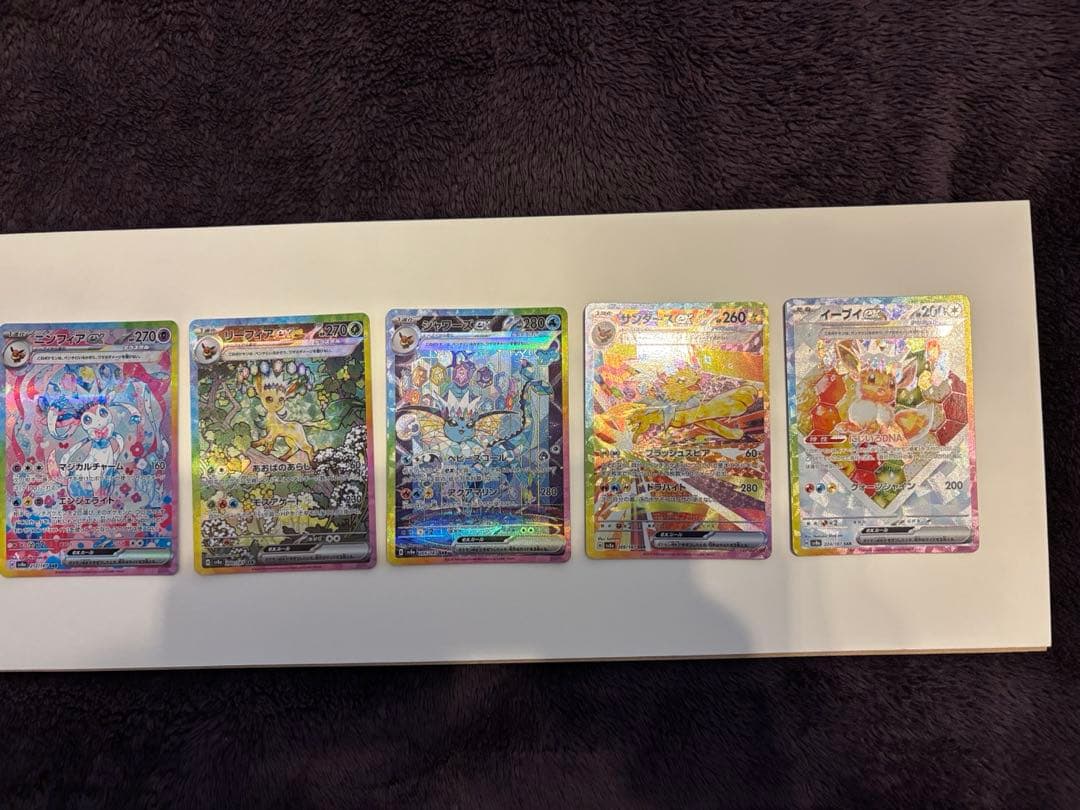 【美品】ポケモンカード　テラスタルフェスex ブイズ　SAR フルコンプ