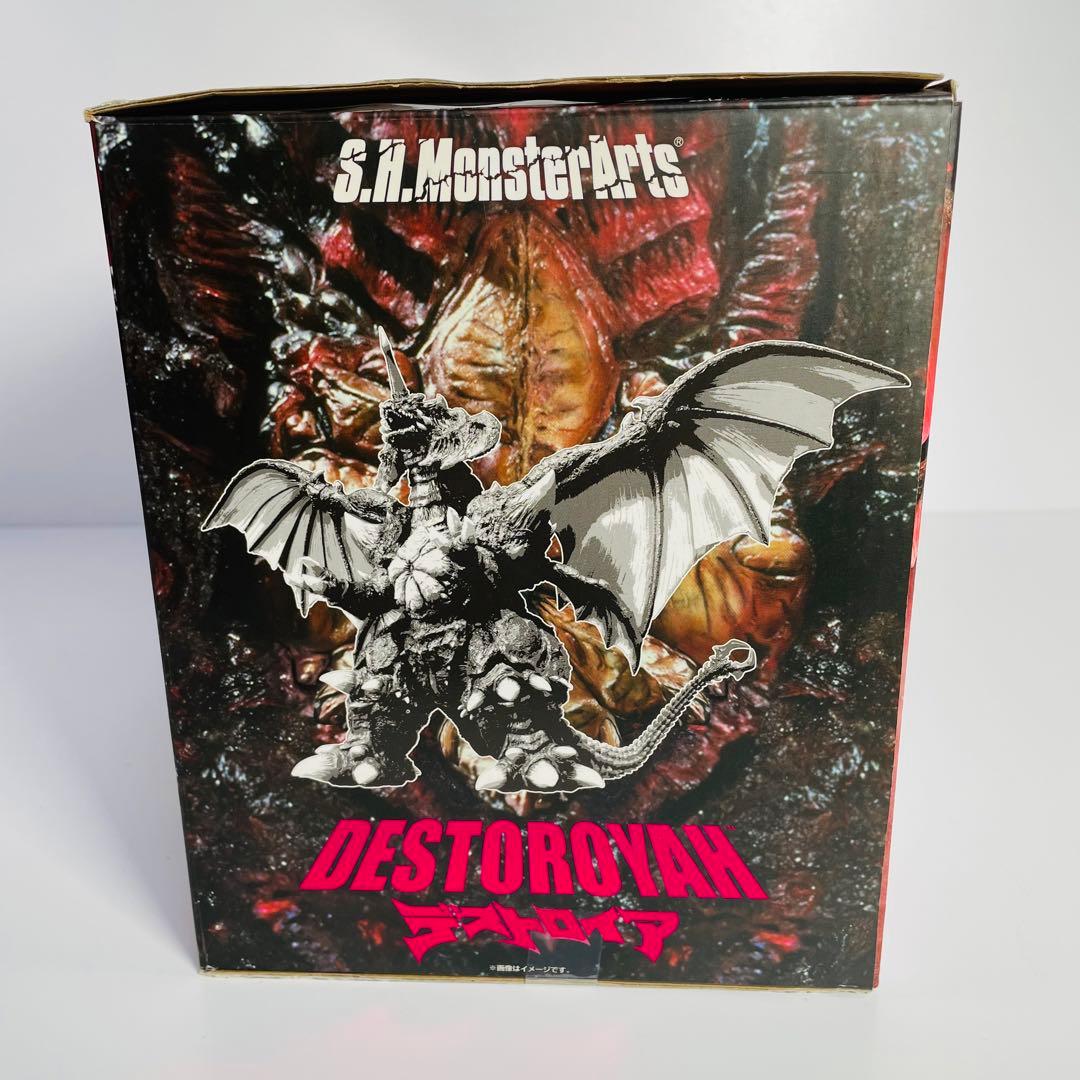 TAMASHII NATIONS STORE TOKYO】S.H.MonsterArts デストロイア (完全体