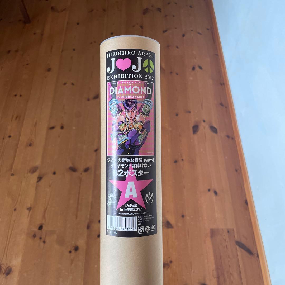 非売品】恋する気持ちのかさねかた 久遠寺ひより B2半裁サイズ ポスター