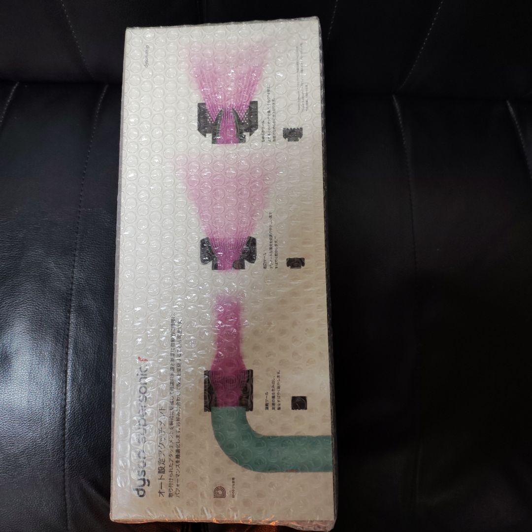 dyson supersonic r ヘアドライヤー