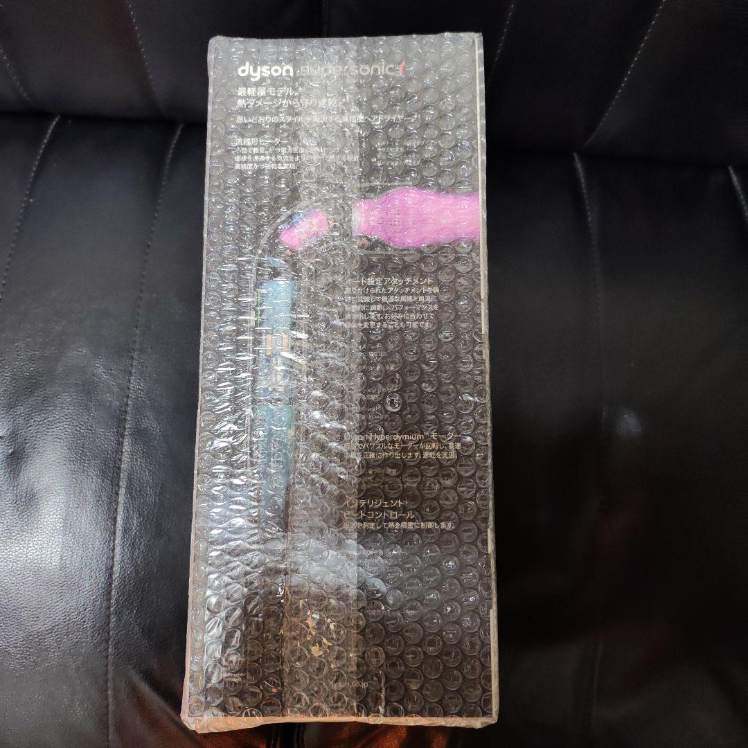 dyson supersonic r ヘアドライヤー