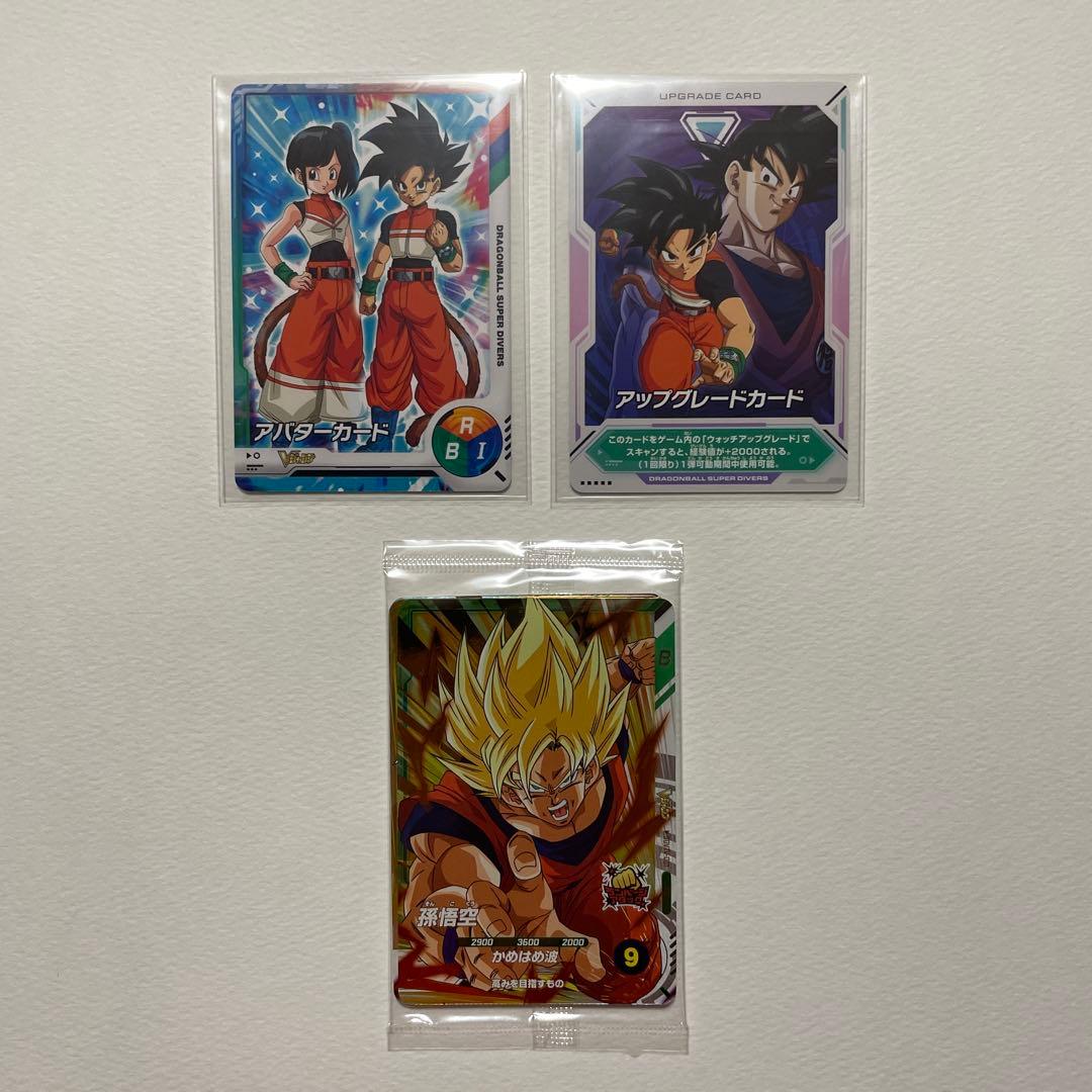 ドラゴンボール スーパーダイバーズ ビクトリーダイブパック 応募者