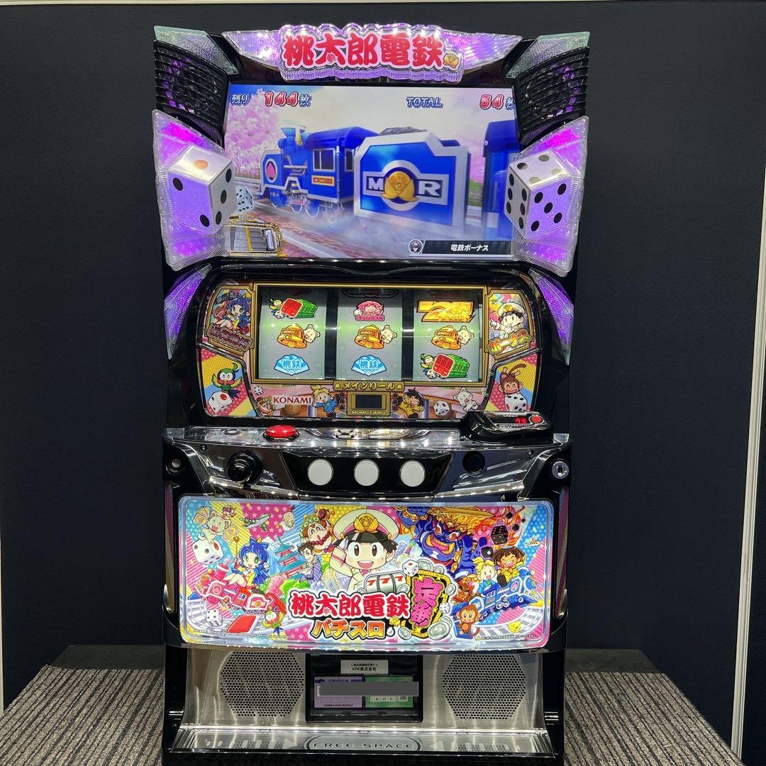 スマスロ 桃太郎電鉄 スマスロ「桃太郎電鉄 ～パチスロも定番